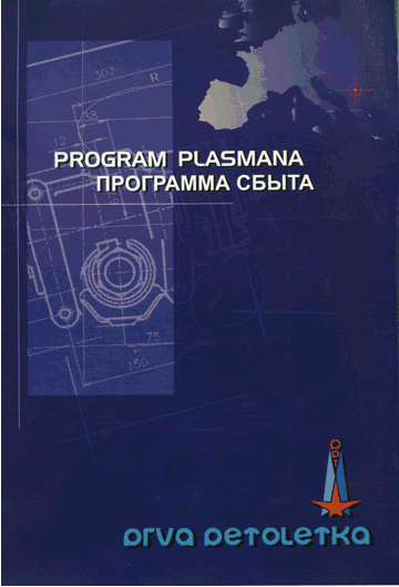 Каталог ИХП ППТ