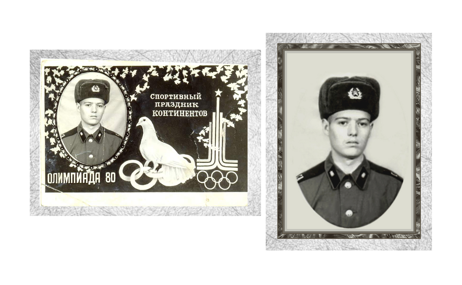 "Возраждение" старых фотографий