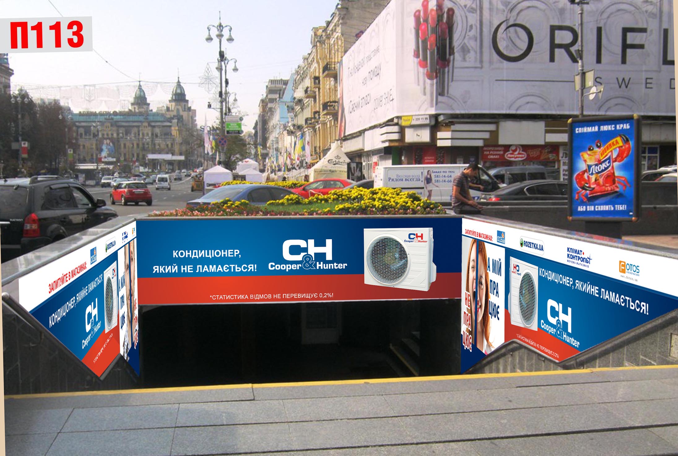 Брендирование подземного перехода