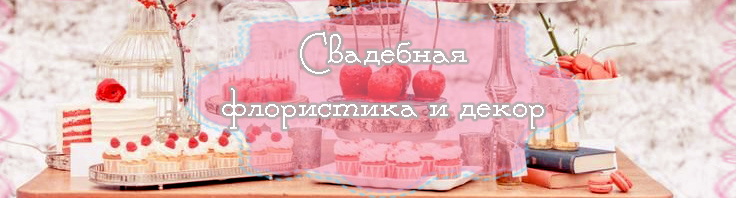 Рекламный баннер