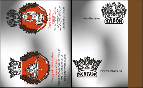 Спичечный коробок