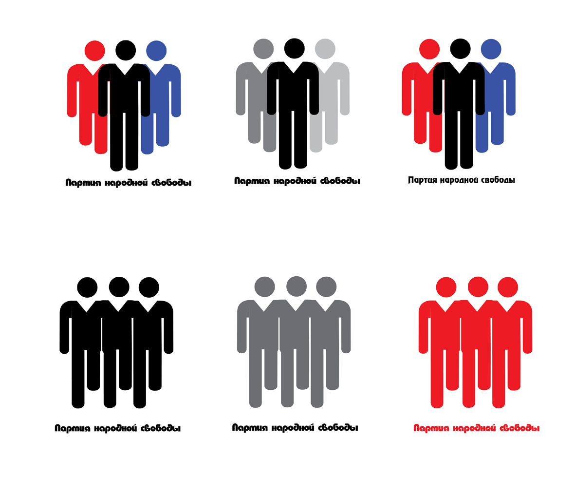 Логотип для политической партии.