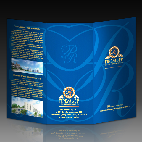 Евробуклет