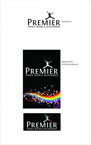 Фирменный стиль для детской танцевальной школы, США