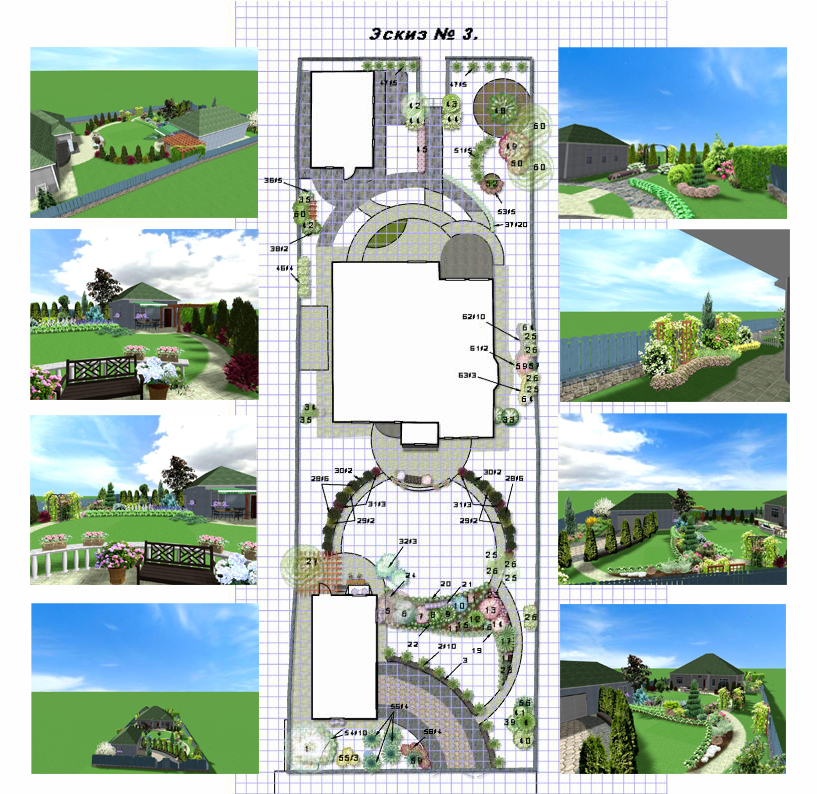 Проект частного сада (15,4 сотки). Эскиз № 3.
