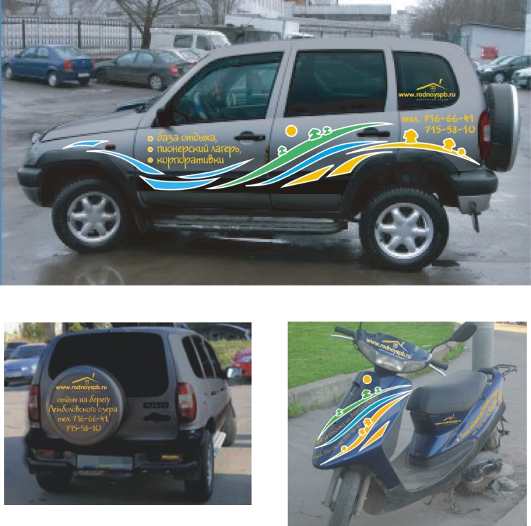 Реклама на автотранспорте