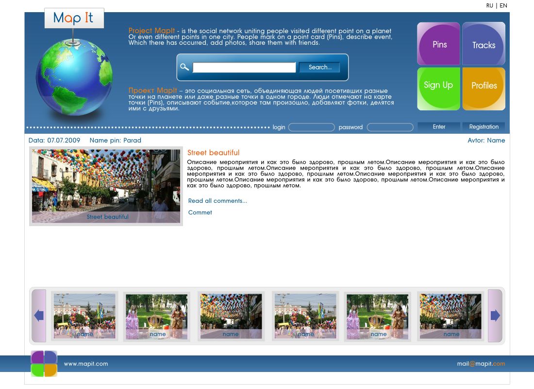 Моя социальная сеть