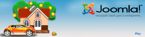 Флеш-баннер