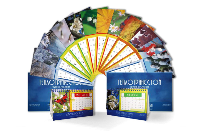 Разработан дизайн настольного календаря для компании «Теплотрансстрой»