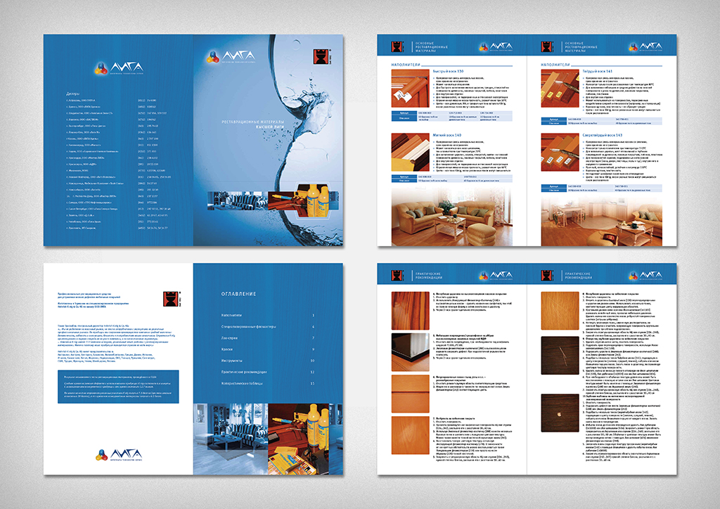 Каталог "ЛИГА"