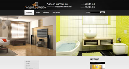 «Гарант Мебель»