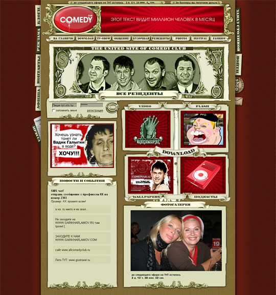Comedy Club site