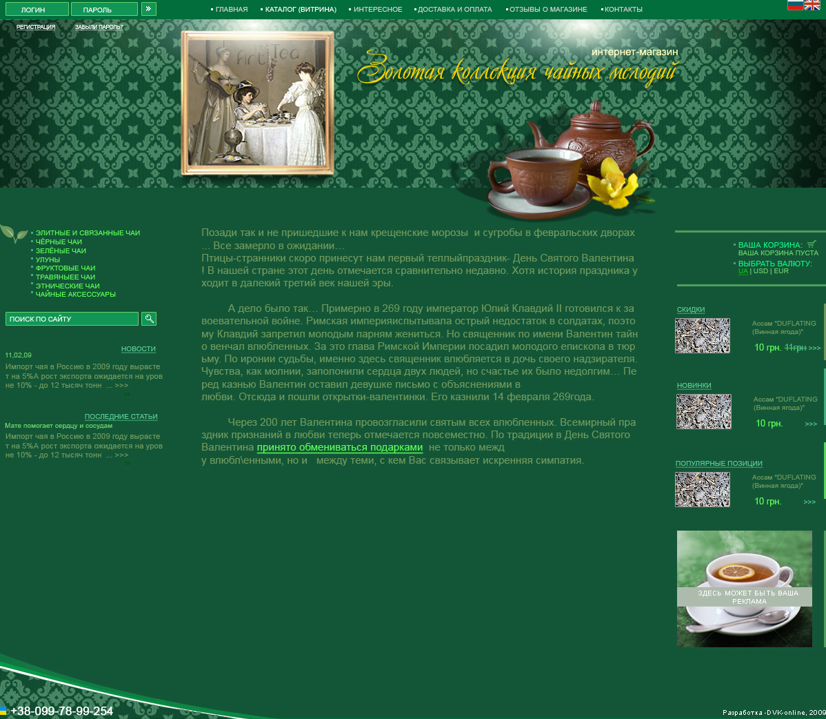 чаи - ещё вариант