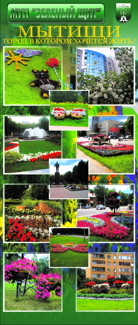 Стенд выставочный