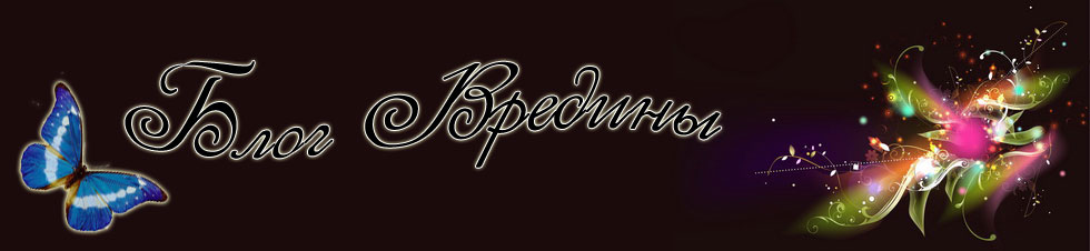 Шапка блога #1