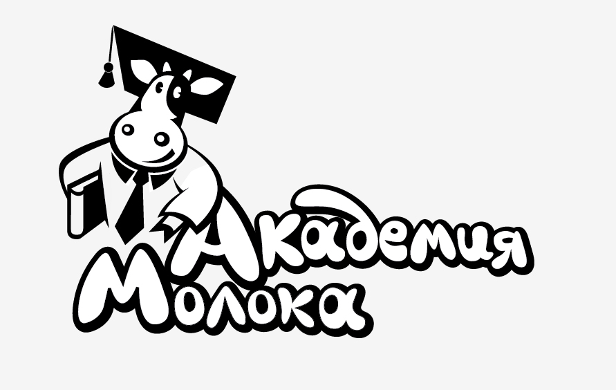 Академия молока