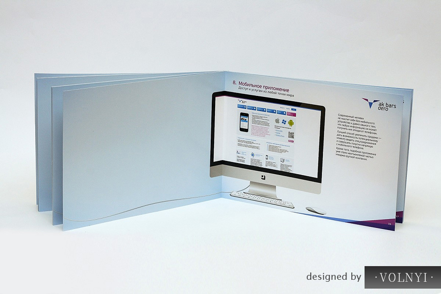 Презентация сайта авиакомпании