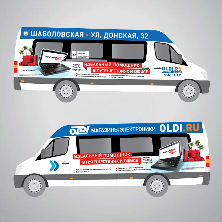 Брендирование маршрутного такси Lenovo, 2014 г.