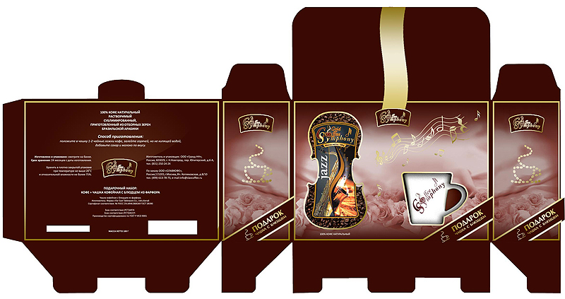 Упаковка для кофе