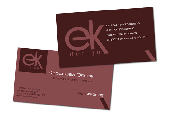 Визитные карты