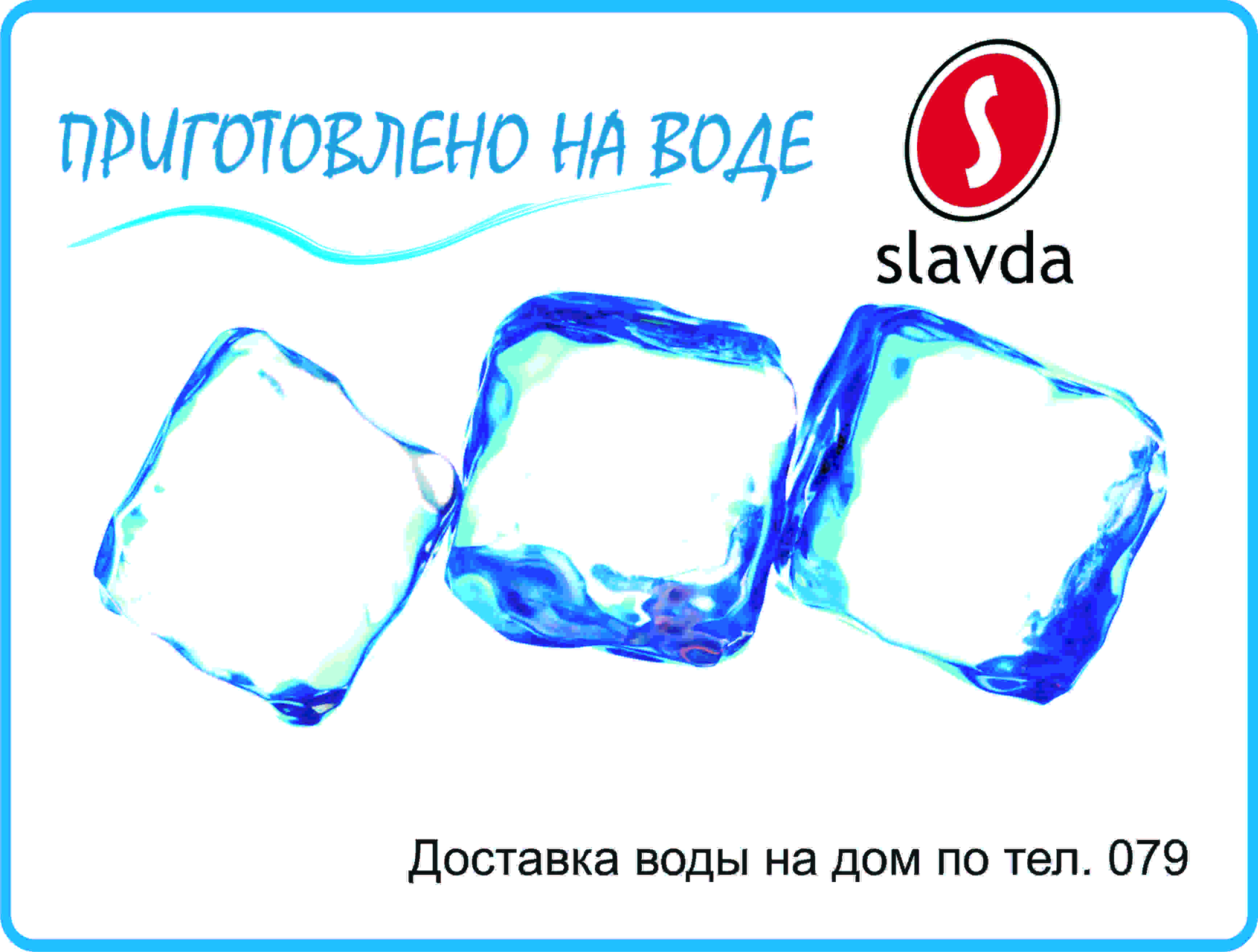 наклейка на кофе-автомат