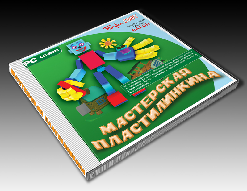 Упаковка диска CD