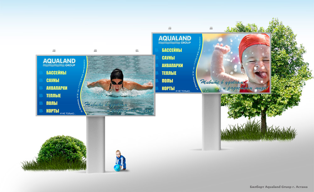 Aqualand Group Билборд г. Астана