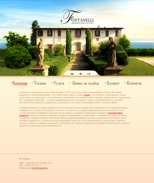 Недвижимость зарубежом