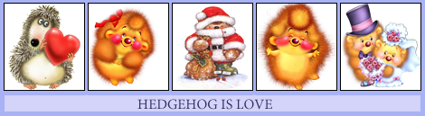 Линейка Is love