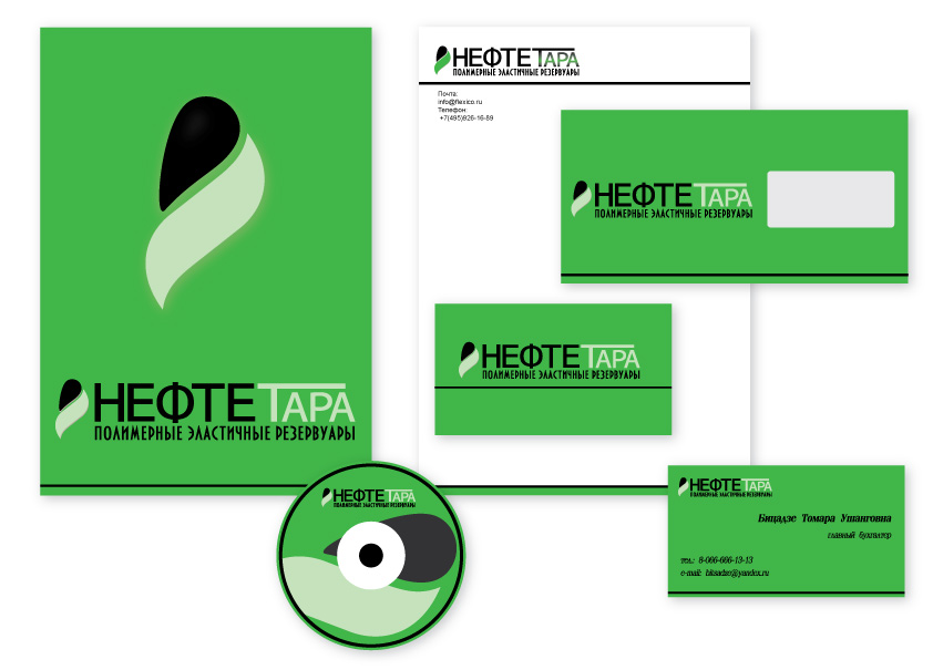 Фирменный стиль "Нефтетара"