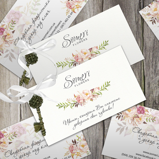 Визитные карточки