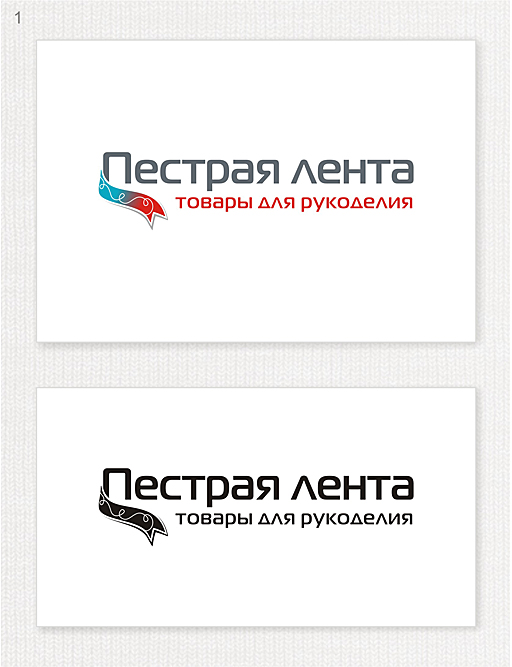 Пестрая лента