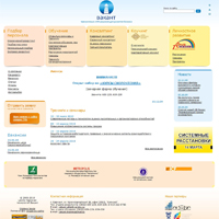 Кадровое агентство "Вакант"