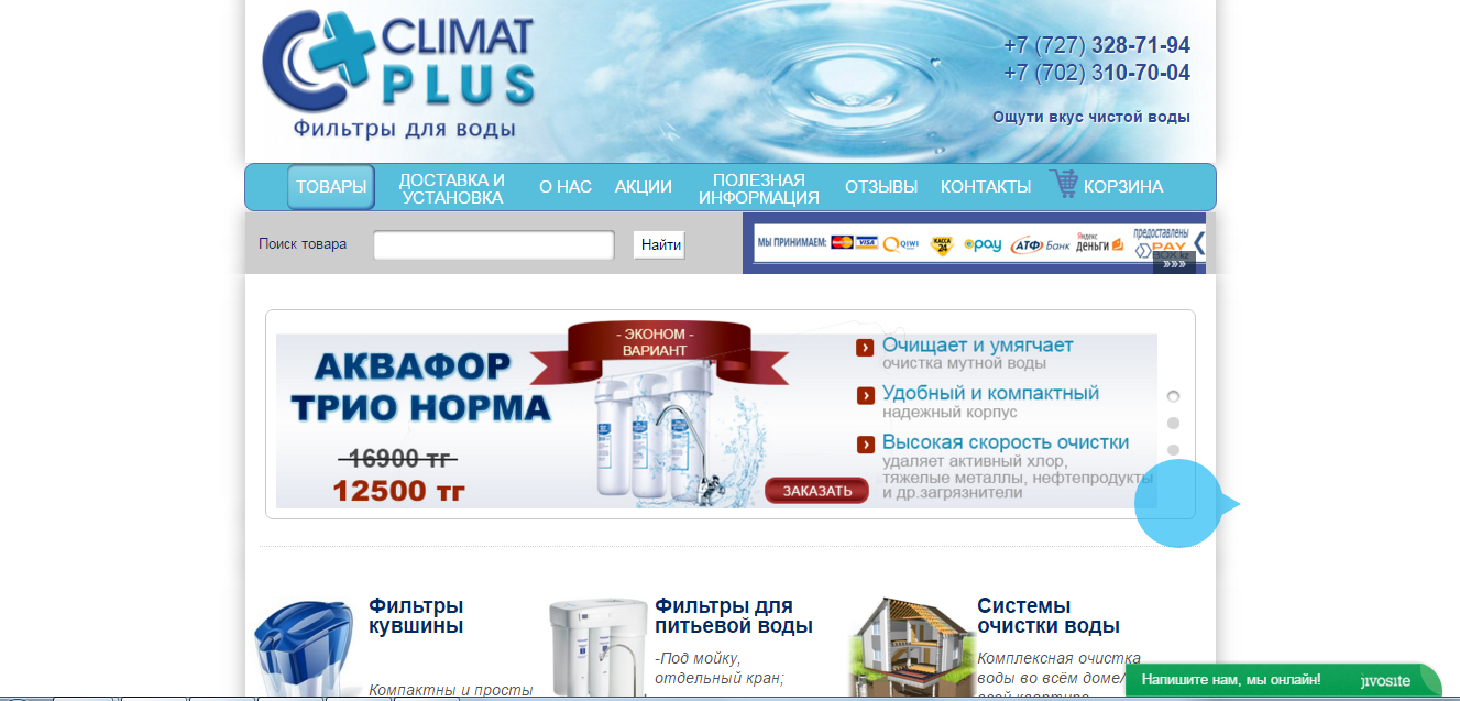 SEO-аудит и аудит юзабилити