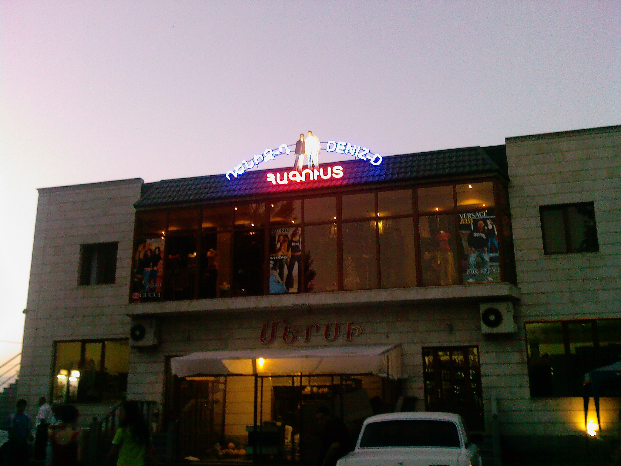 DENIZ-D magazin odejdi