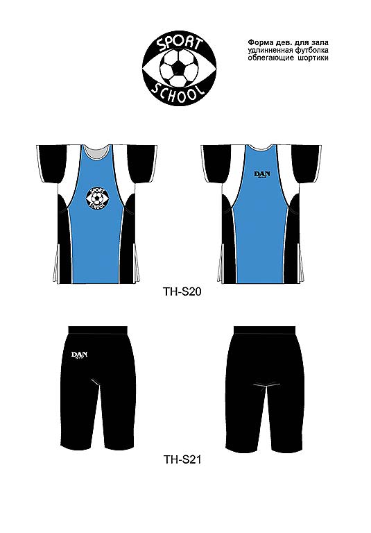 Дизайн спортивной одежды 2
