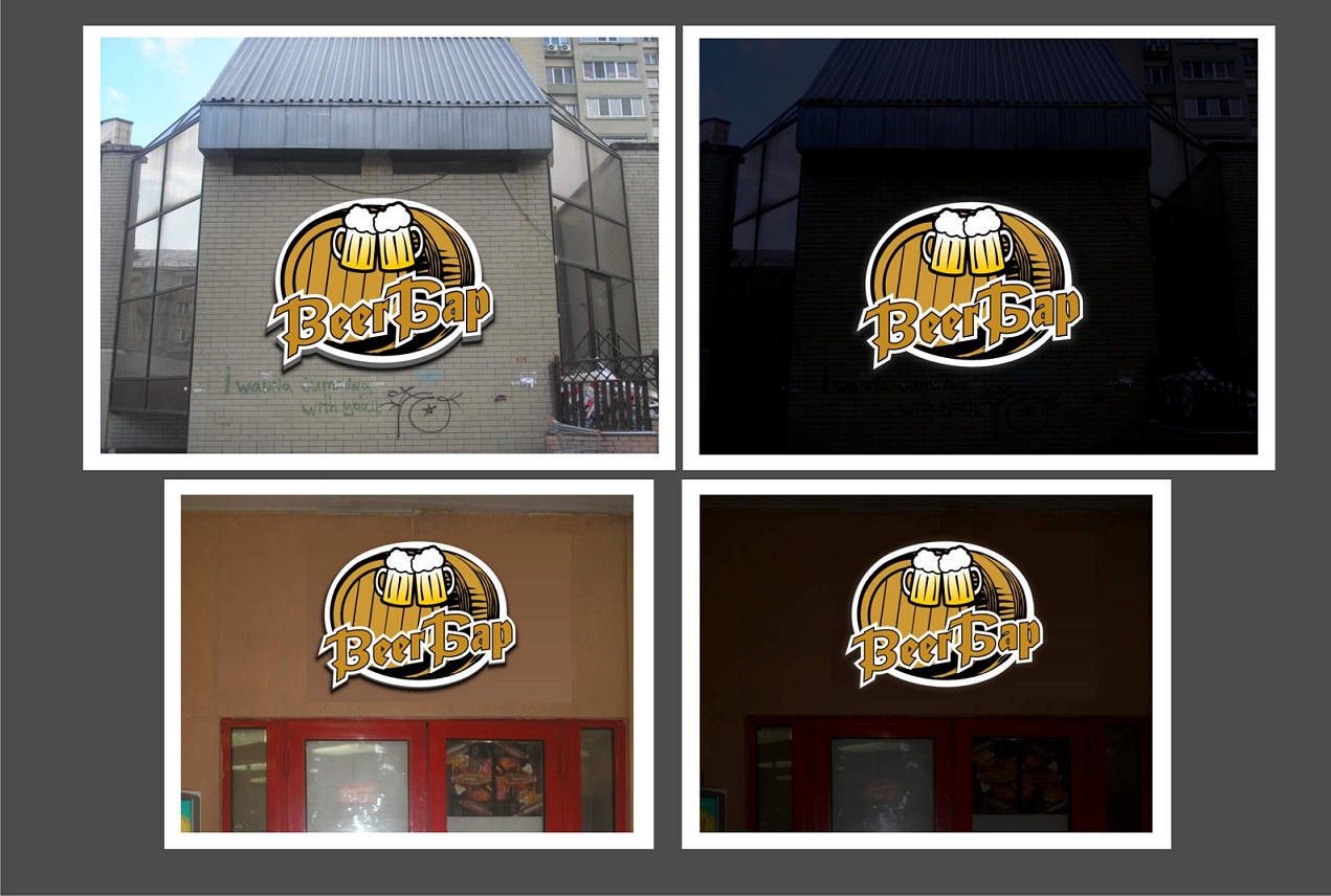 Вывеска для пивного бара