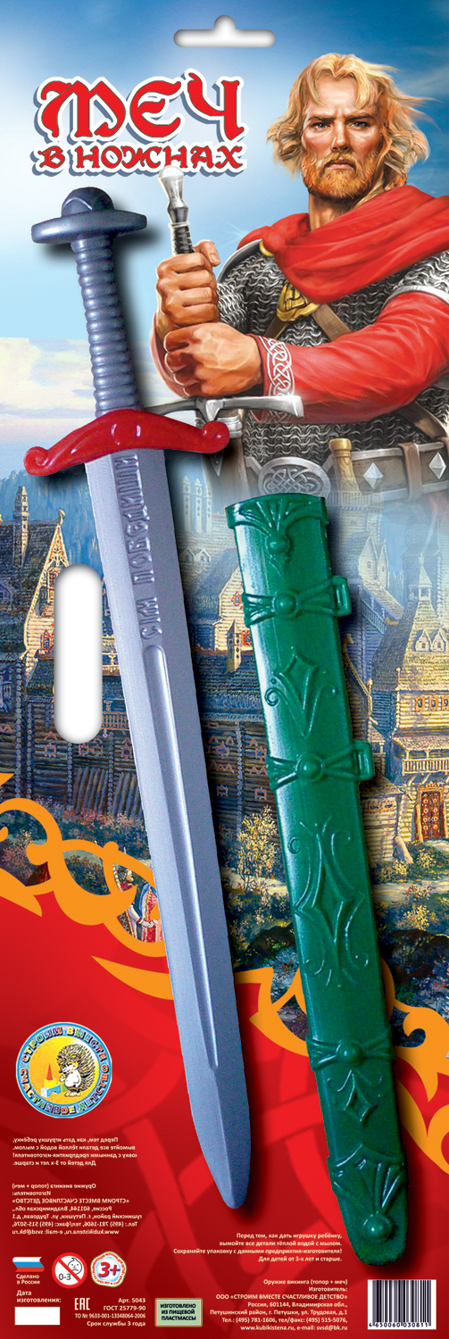 Упаковка для игрушек