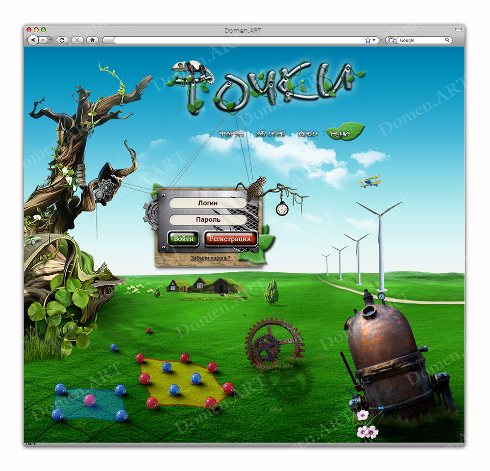 Сайт игры "Точки"