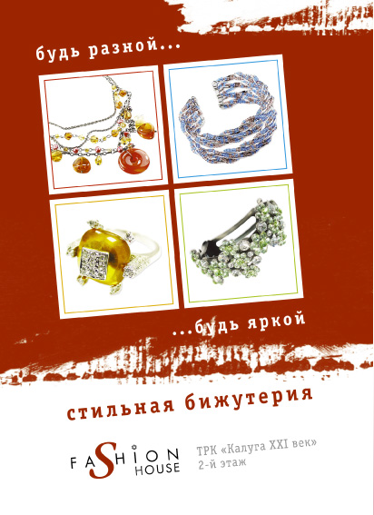 "Журнал Скидок и Распродаж" 4/2006
