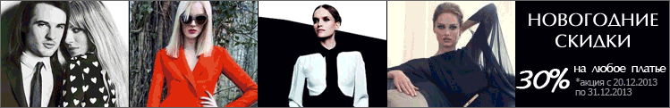Баннер для интернет-магазина модной одежды