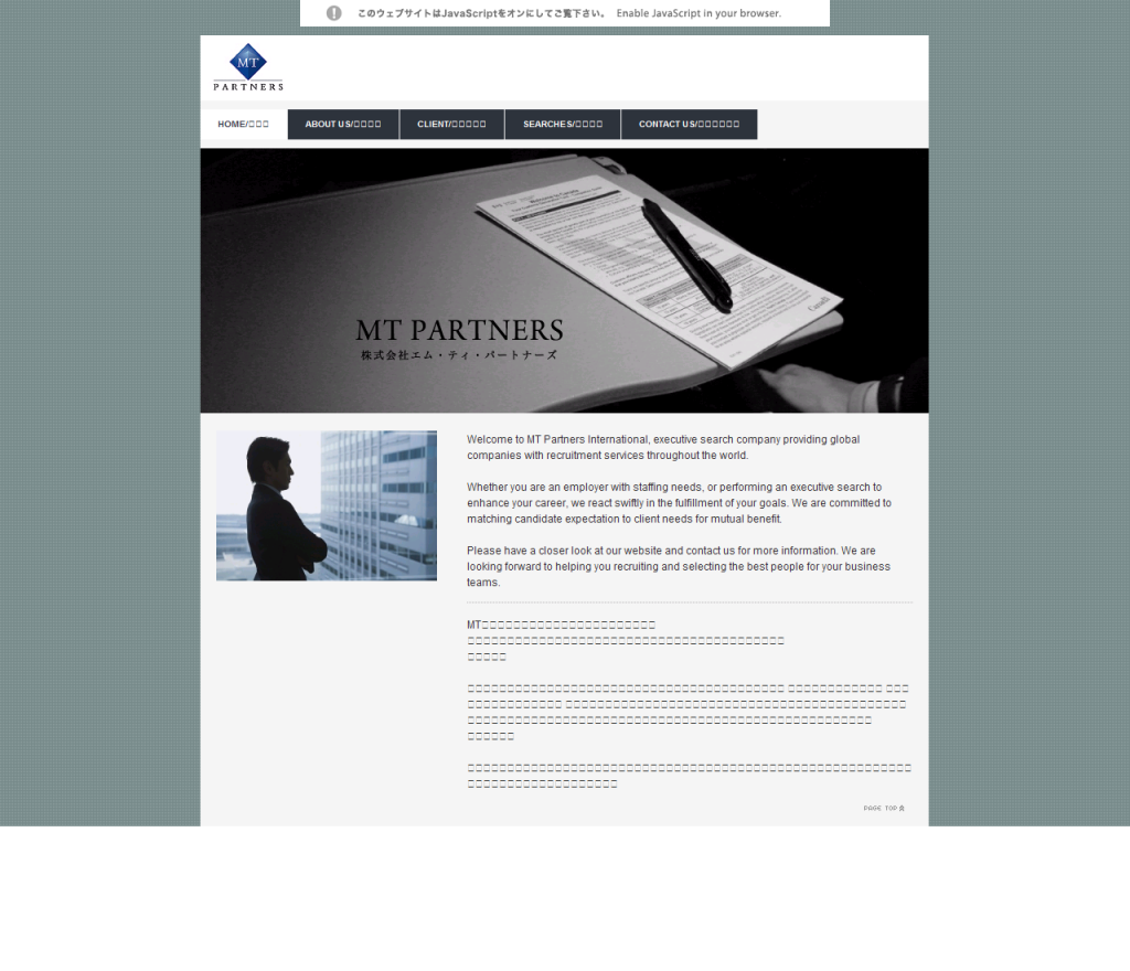 MTPartners