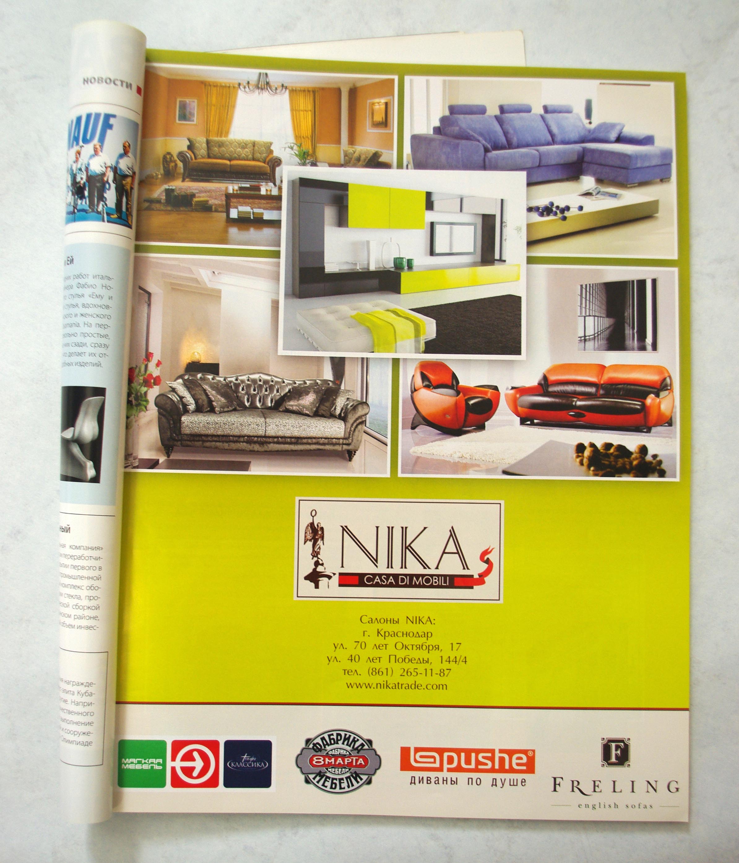 модуль в журнал