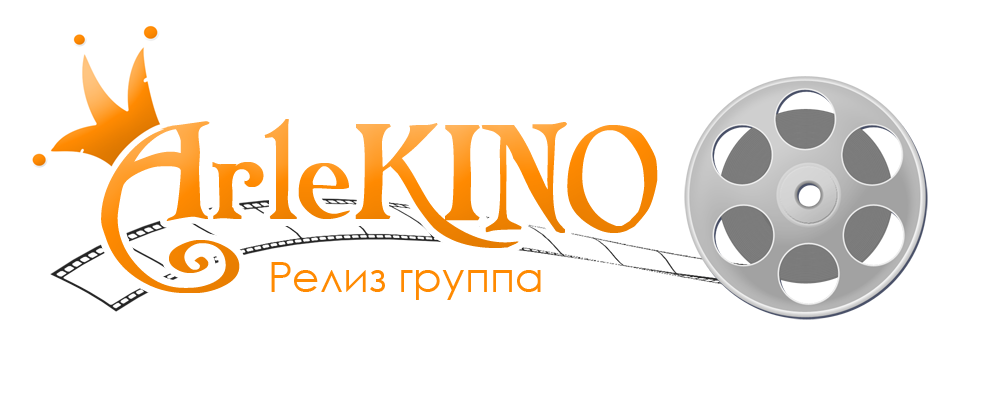 Логотип релиз группы "ArleKINO"