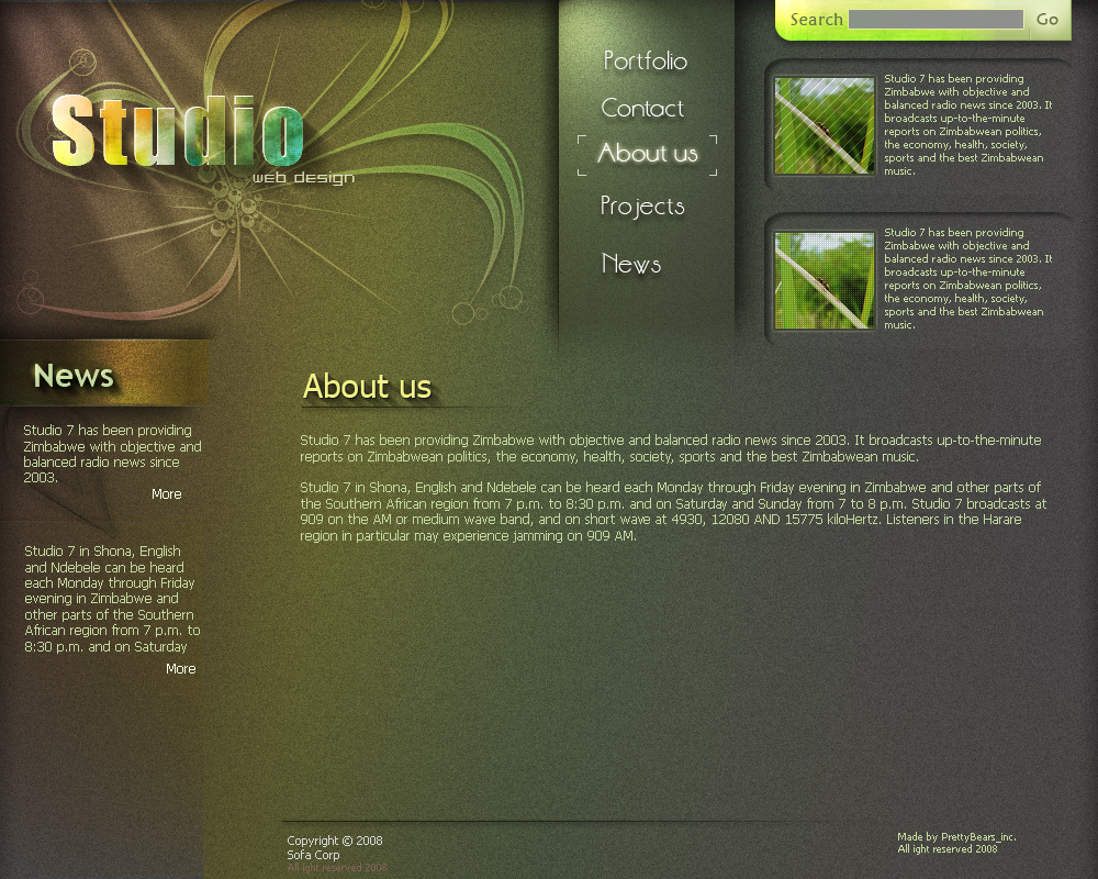 Сайт студии