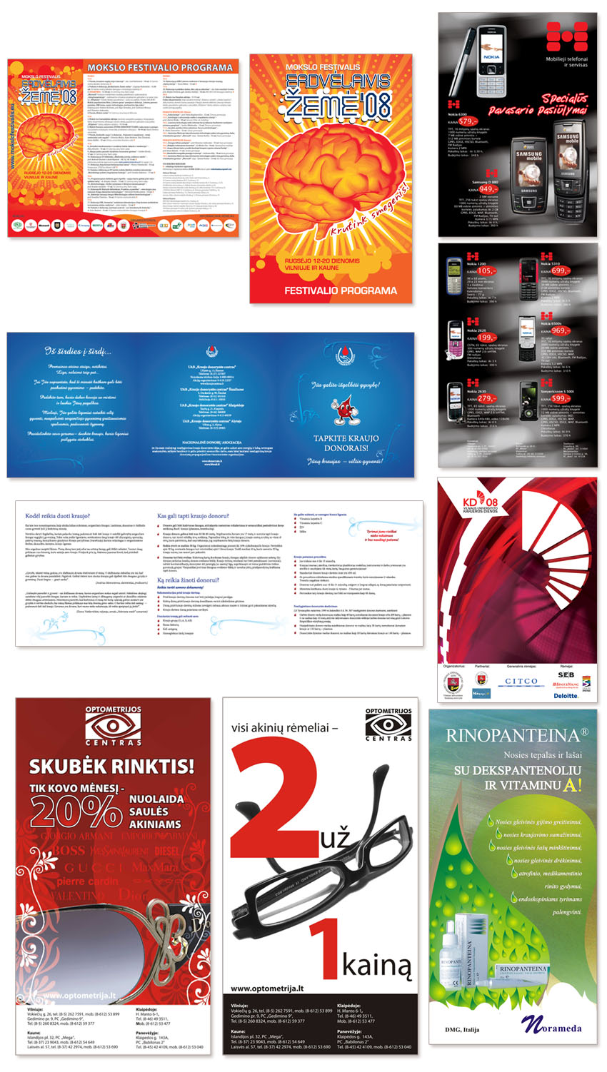 плакаты, флаера