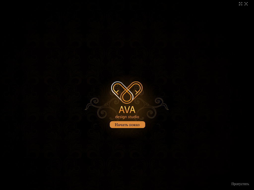 презентация ava-design