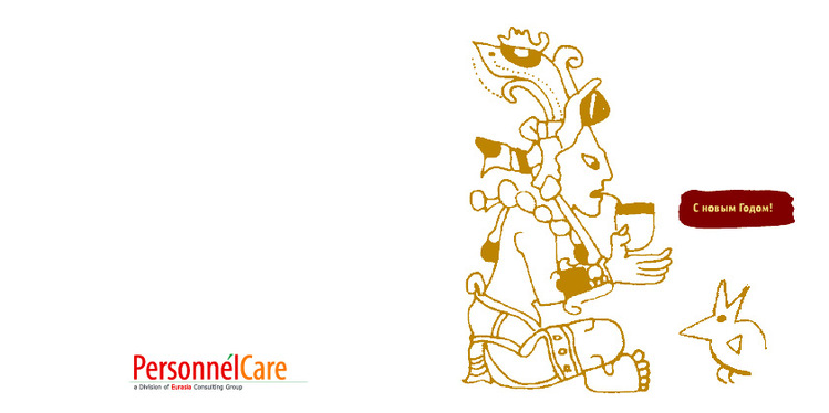 Post Card for Personal Care