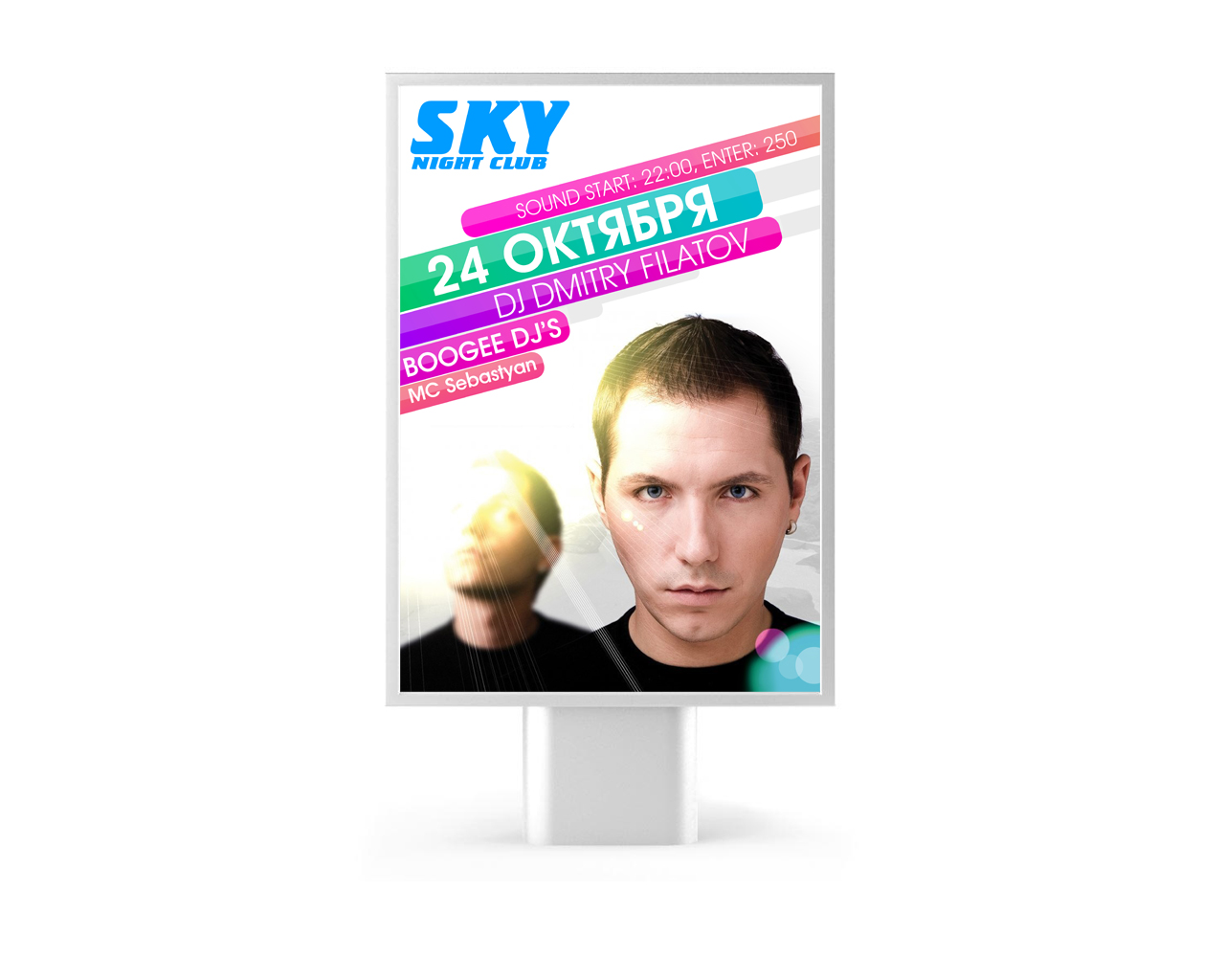 SKY POSTER 002