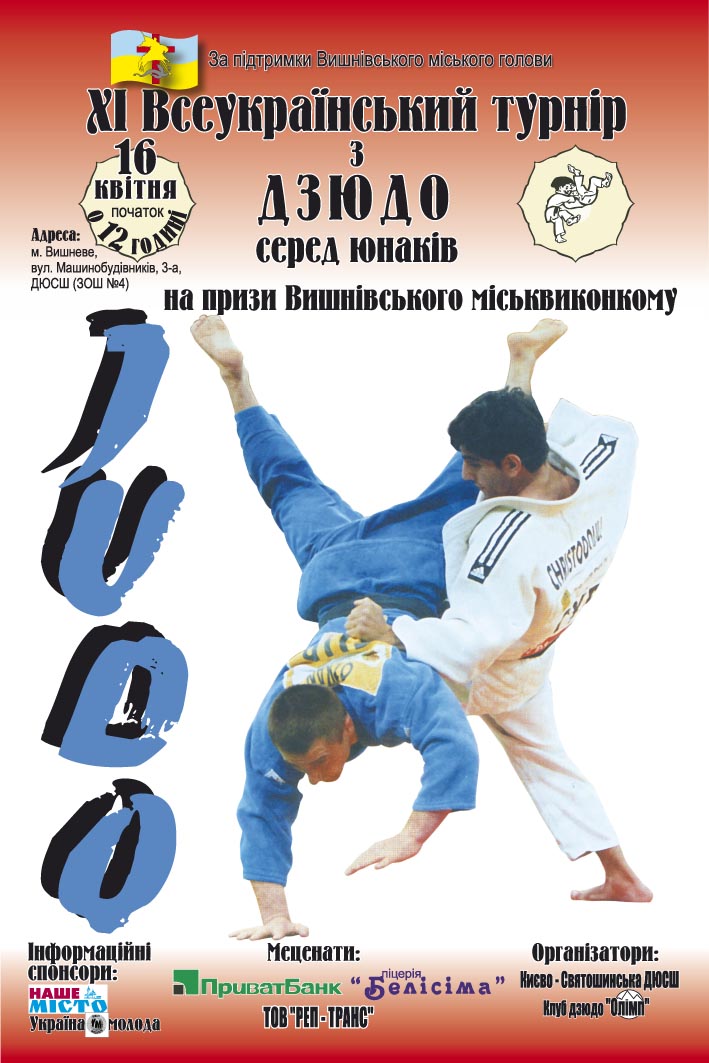 Плакат 1200х1800